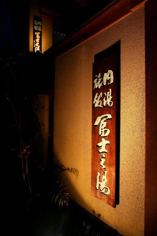 Fujinoyu Hotel Matsumoto Buitenkant foto