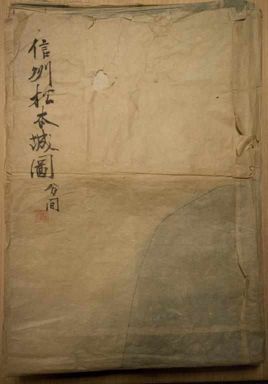 Fujinoyu Hotel Matsumoto Buitenkant foto